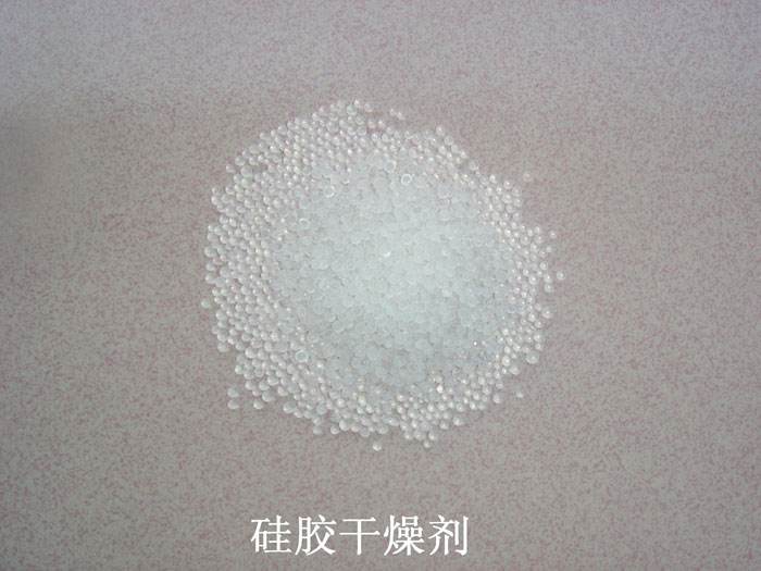 南靖县硅胶干燥剂回收
